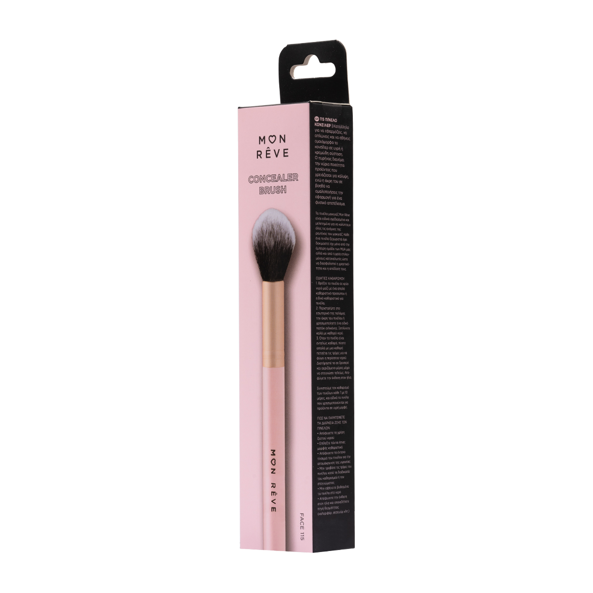 115 CONCEALER BRUSH