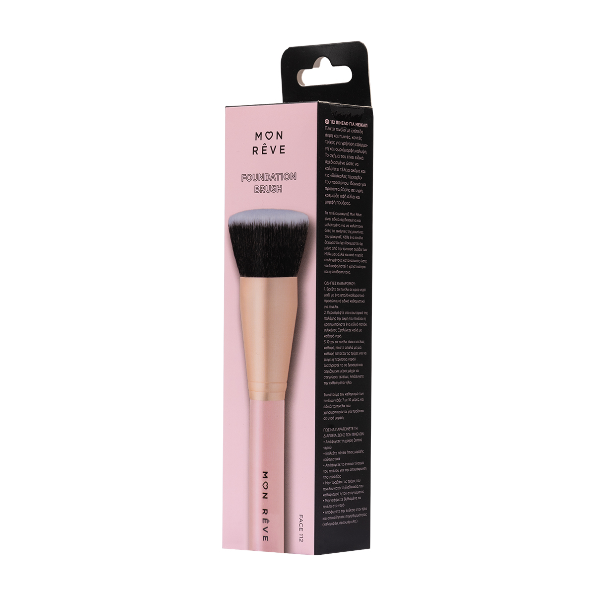 112 FOUNDATION BRUSH