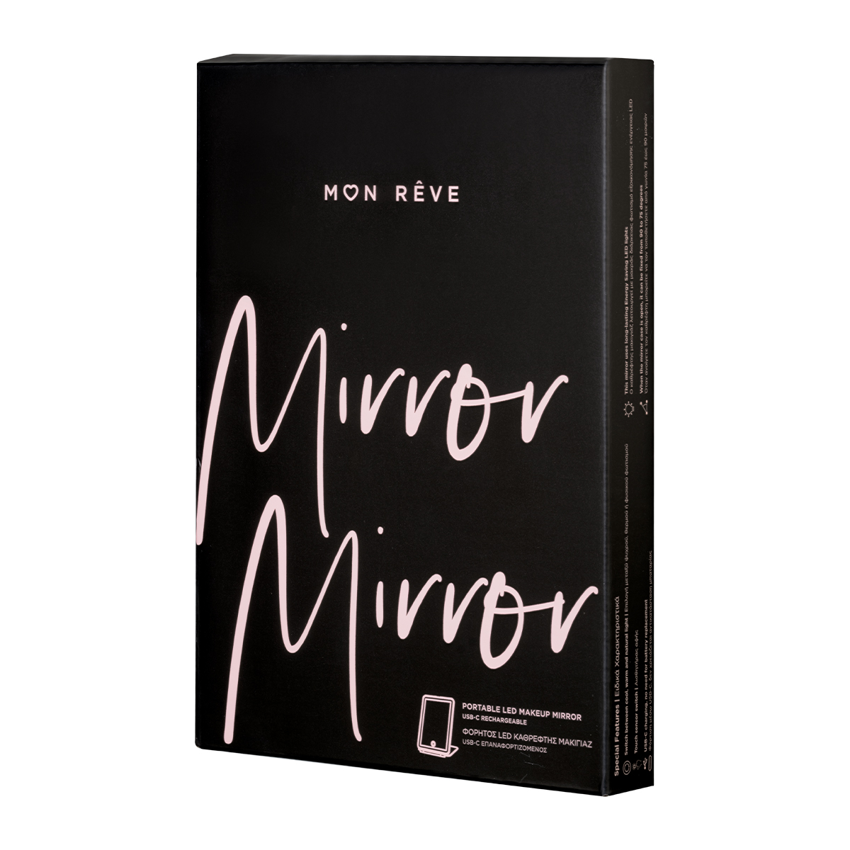 Mirror Mirror
