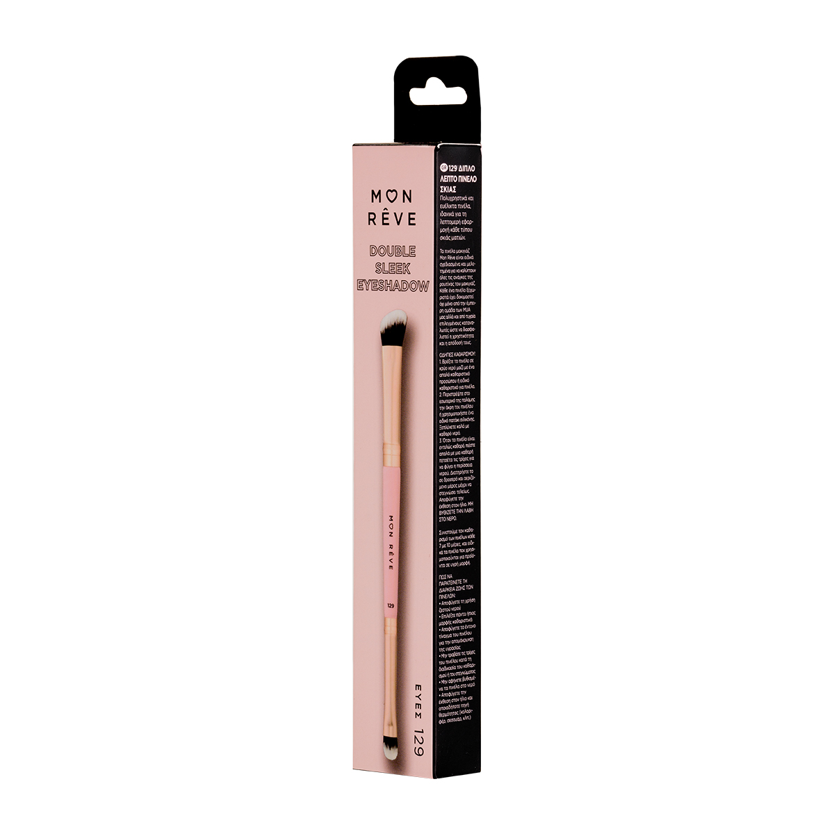 129 DOUBLE SLEEK EYESHADOW BRUSH