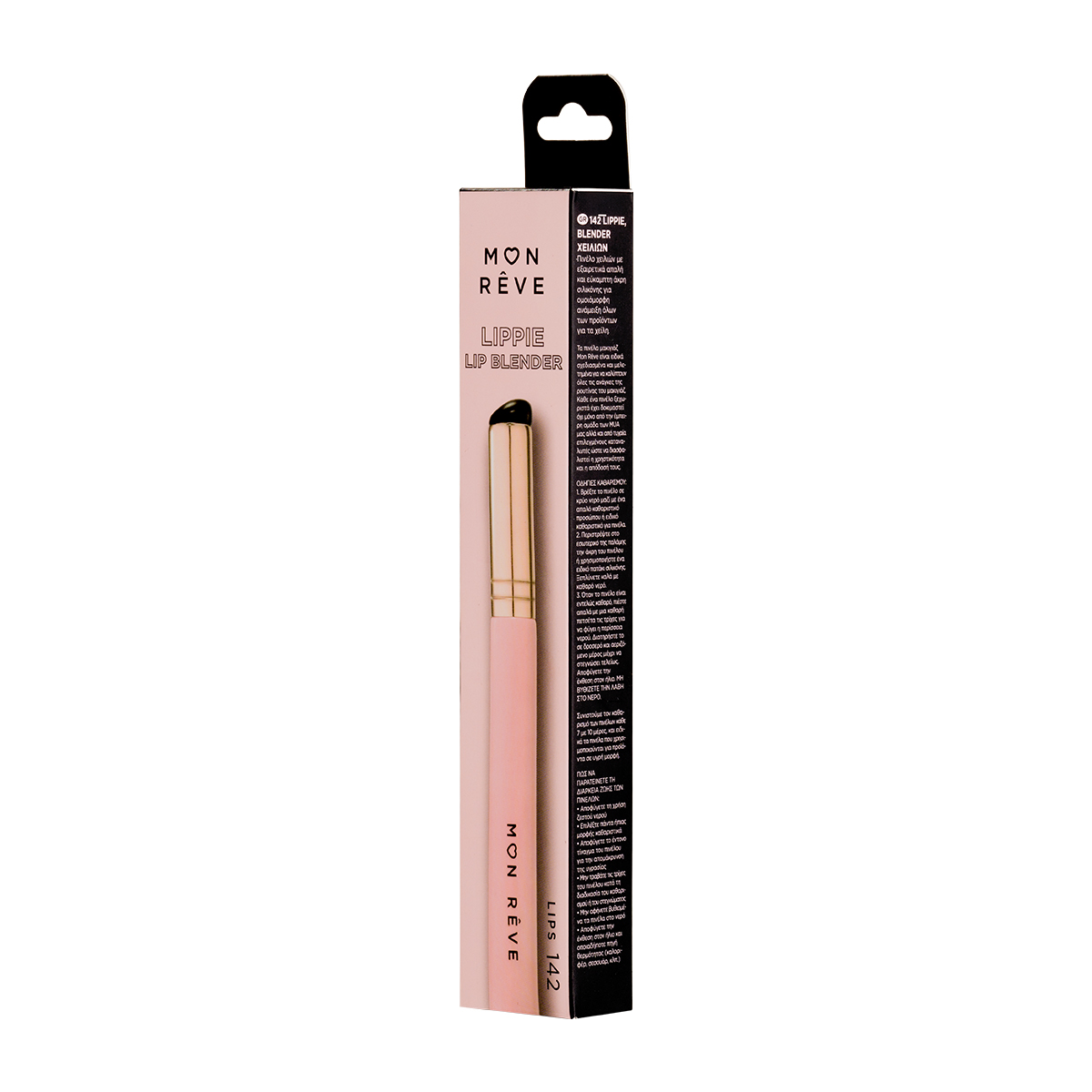 142 LIPPIE, LIP BLENDER